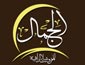 لوجو مصنع الجمال للمفروشات