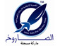 لوجو الشركة المصرية الايطالية للاسلاك الكهربائية - الصاروخ