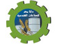لوجو شركة دلتا مصر للصناعات الهندسية