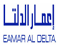 لوجو اعمار الدلتا للمقاولات والاستثمار العقارى